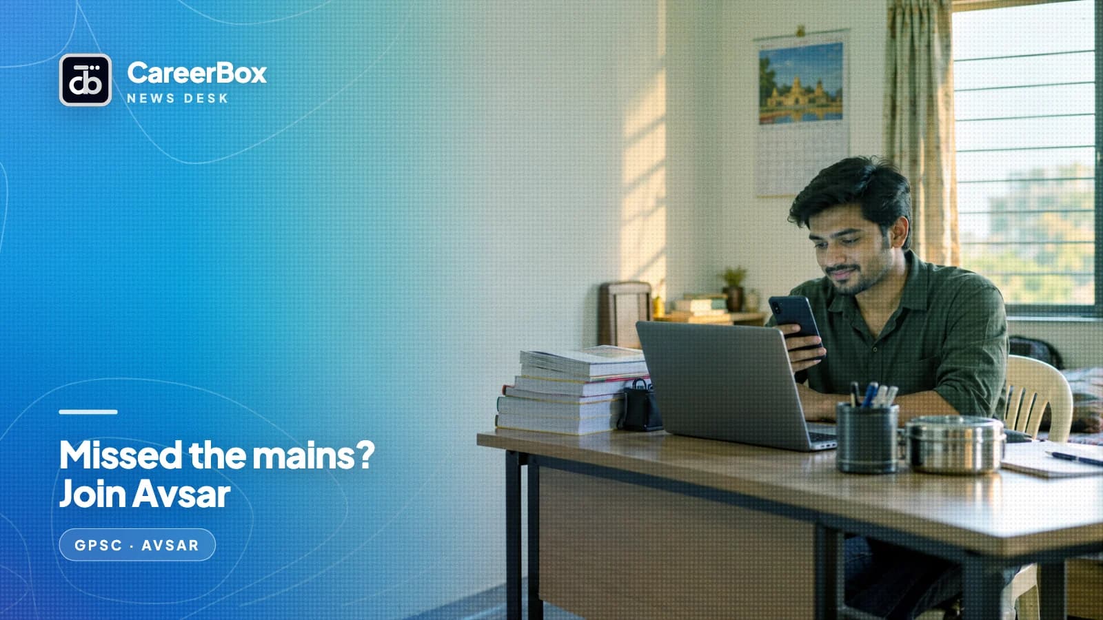 Cleared a GPSC prelim but missed the mains? From 31 October you can share your details with employers through Avsar